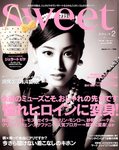 Sweet（スウィート）