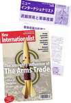 New Internationalist（ニューインターナショナリスト）