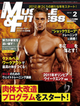 マッスル＆フィットネス