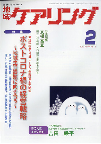 739436_l