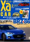 XaCAR（ザッカー）