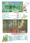 地図中心
