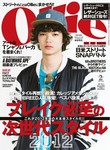Ollie（オーリー）