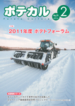 742014