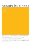 beauty business（ビューティビジネス）