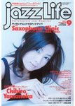 jazzLife（ジャズライフ）