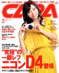 CAPA