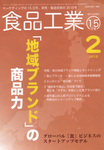 743860