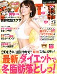 FYTTE（フィッテ）