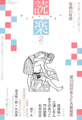 744026_l