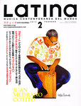 ラティーナ (LATINA)