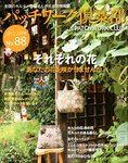 パッチワーク倶楽部
