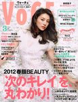 VoCE（ヴォーチェ）