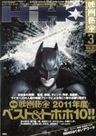 映画秘宝