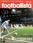 footballista（フットボリスタ）