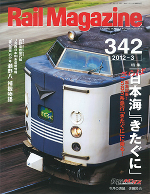 744623_l