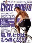 CYCLE SPORTS（サイクルスポーツ）