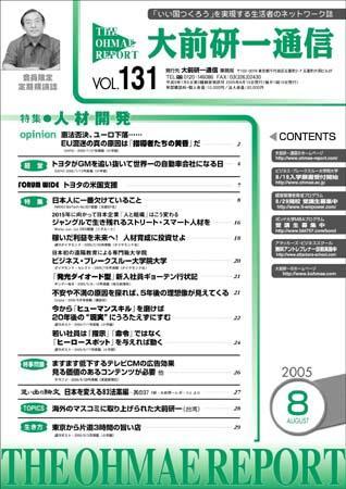 74480_l