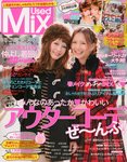 USED MIX