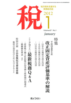748675_l