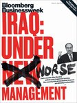 Bloomberg Businessweek(ブルームバーグビジネスウィーク) 
