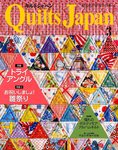 Quilts Japan(キルトジャパン)