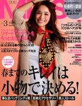 MISS（ミス） 