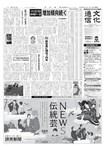 文化通信