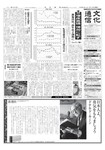 文化通信