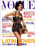 VOGUE JAPAN (ヴォーグ ジャパン) 
