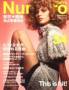 No.34 3月号 (2010年01月28日発売)のサンプル表紙画像