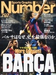ナンバー(Sports Graphic Number)