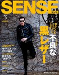 SENSE(センス)