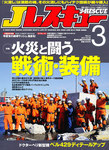 751332