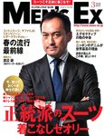 Men’s Ex（メンズイーエックス）