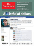 英国The Economist(エコノミスト)