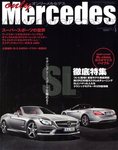 オンリーメルセデス