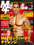 マッスル＆フィットネス