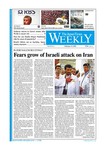 ジャパンタイムズウィークリー The Japan Times Weekly