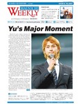 Mainichi Weekly（毎日ウィークリー）