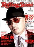 ローリングストーン日本版（Rolling Stone)