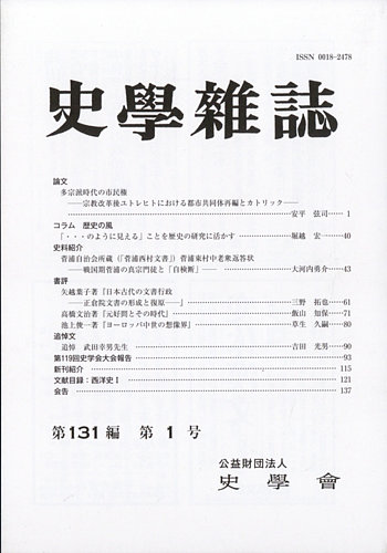 751529_l