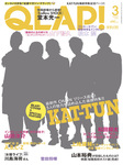 QLAP！（クラップ）