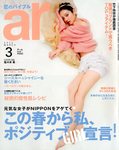 ar(アール)