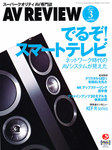 AVレビュー（AV REVIEW）