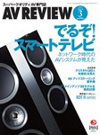 AVレビュー（AV REVIEW）