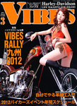 VIBES（バイブズ）