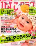ひよこクラブ