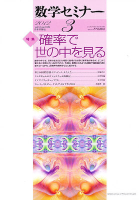 753594_l