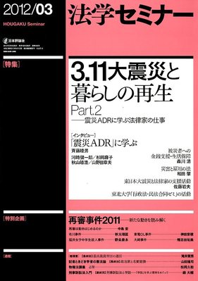 753595_l